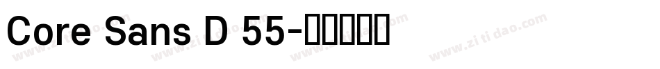Core Sans D 55字体转换